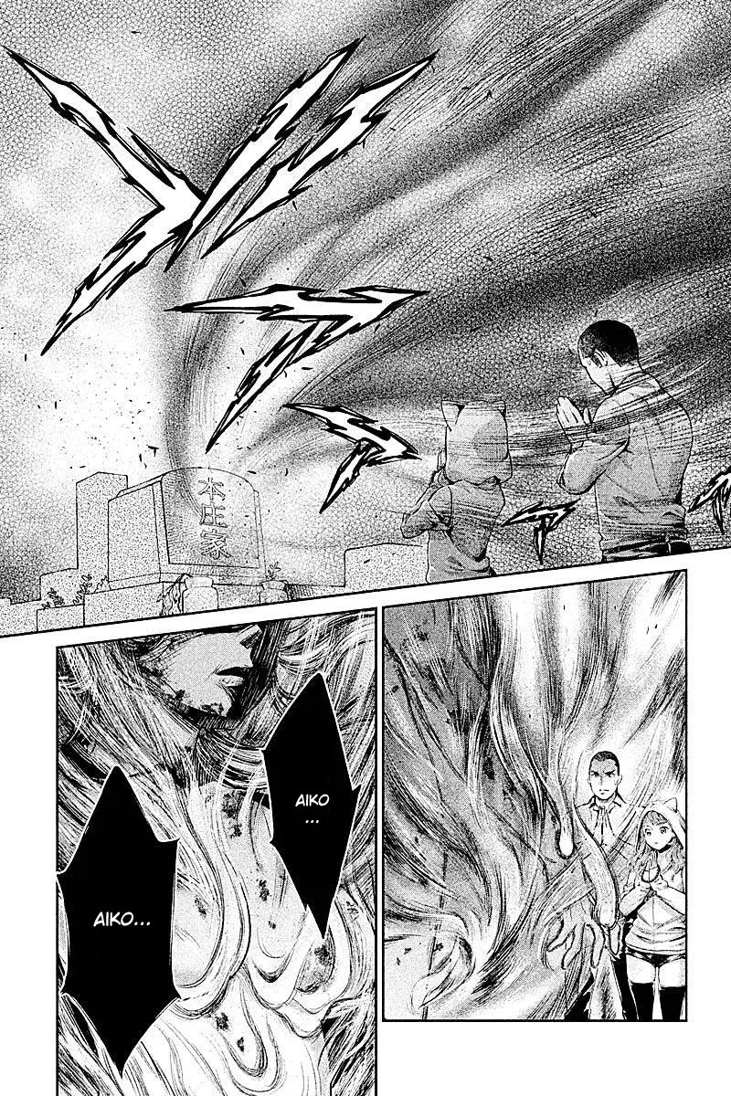 Hentai Chapter 11 - Halaman 20