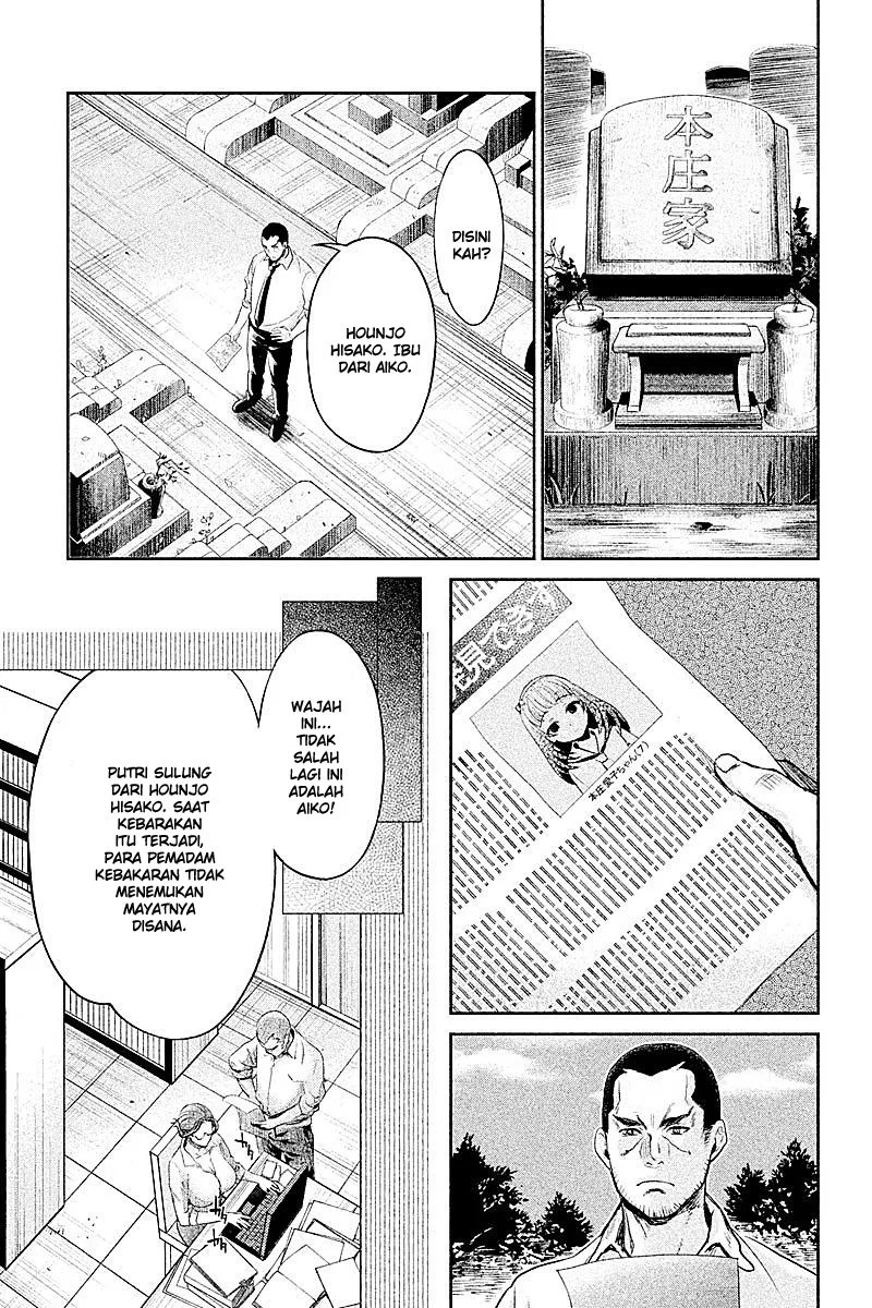 Hentai Chapter 11 - Halaman 4