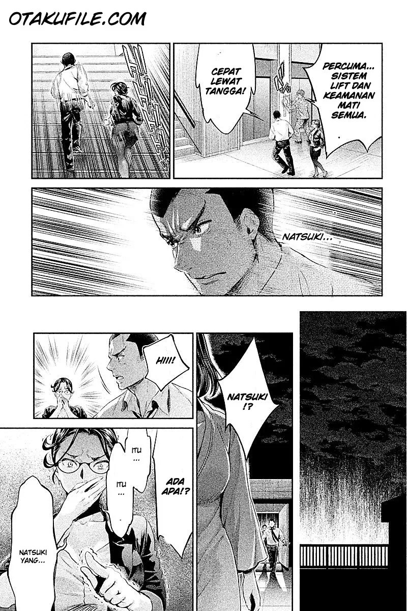 Hentai Chapter 08 - Halaman 15