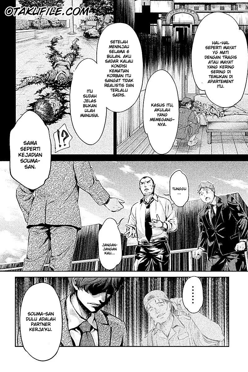 Hentai Chapter 06 - Halaman 18