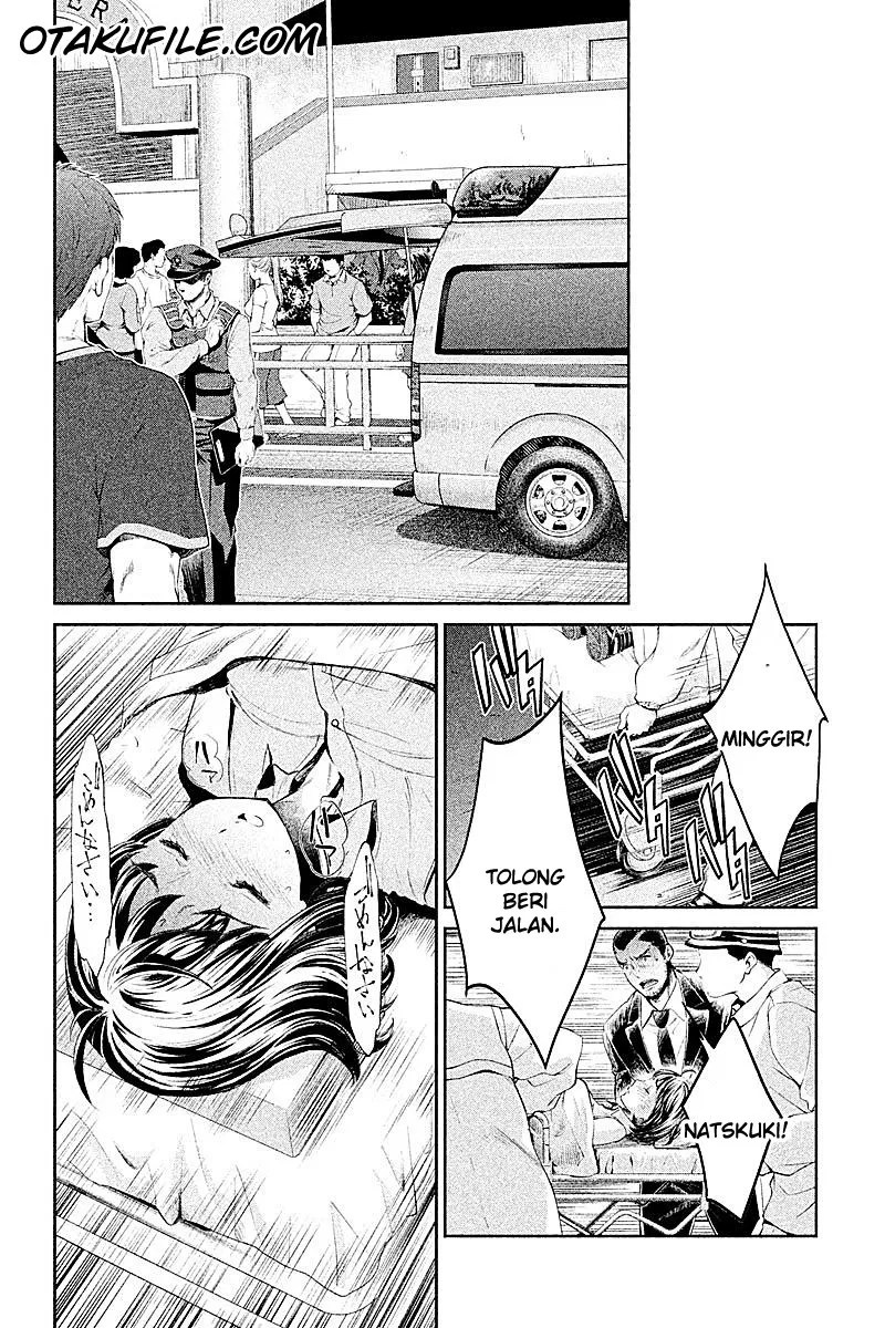 Hentai Chapter 05 - Halaman 12