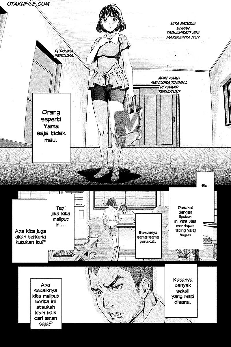 Hentai Chapter 01 - Halaman 12