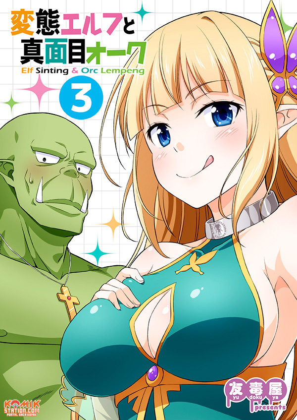 Komik Hentai Elf to Majime Orc Chapter 5 gambar 1