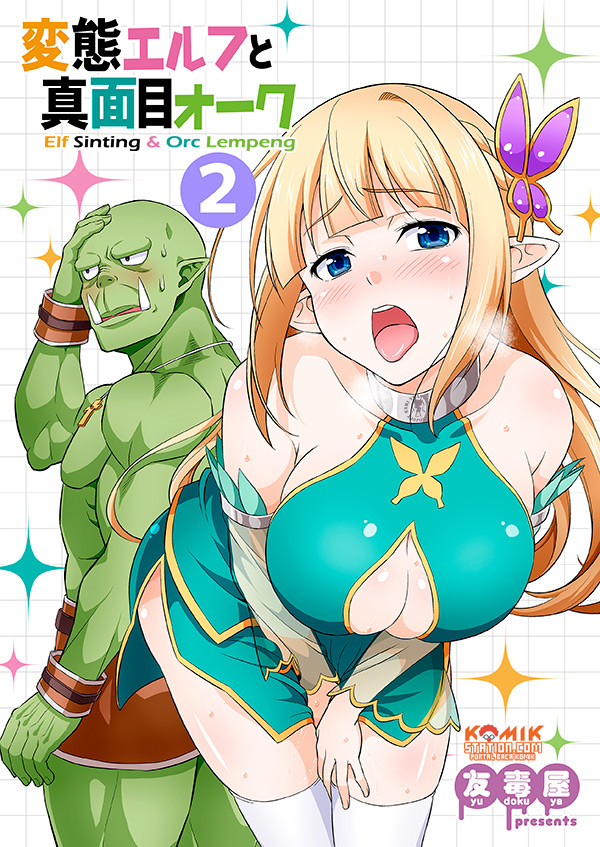 Komik Hentai Elf to Majime Orc Chapter 3 gambar 1