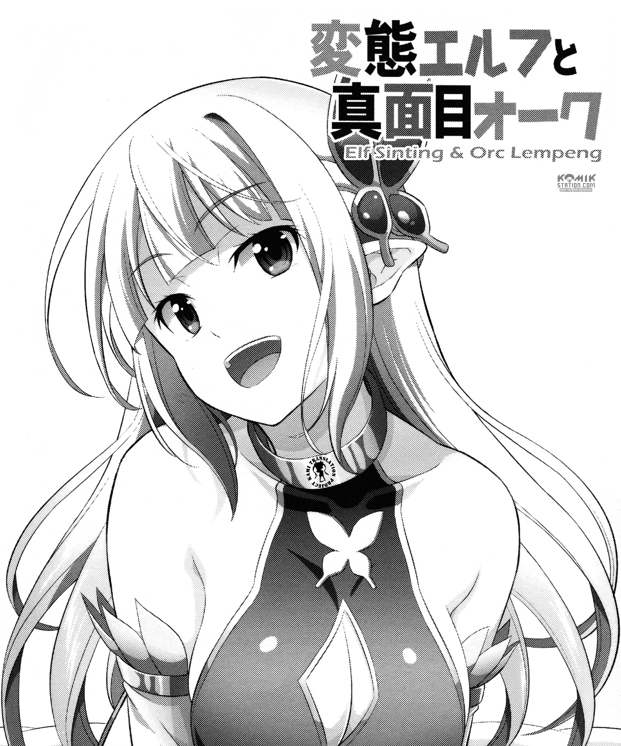 Komik Hentai Elf to Majime Orc Chapter 2.5 gambar 1