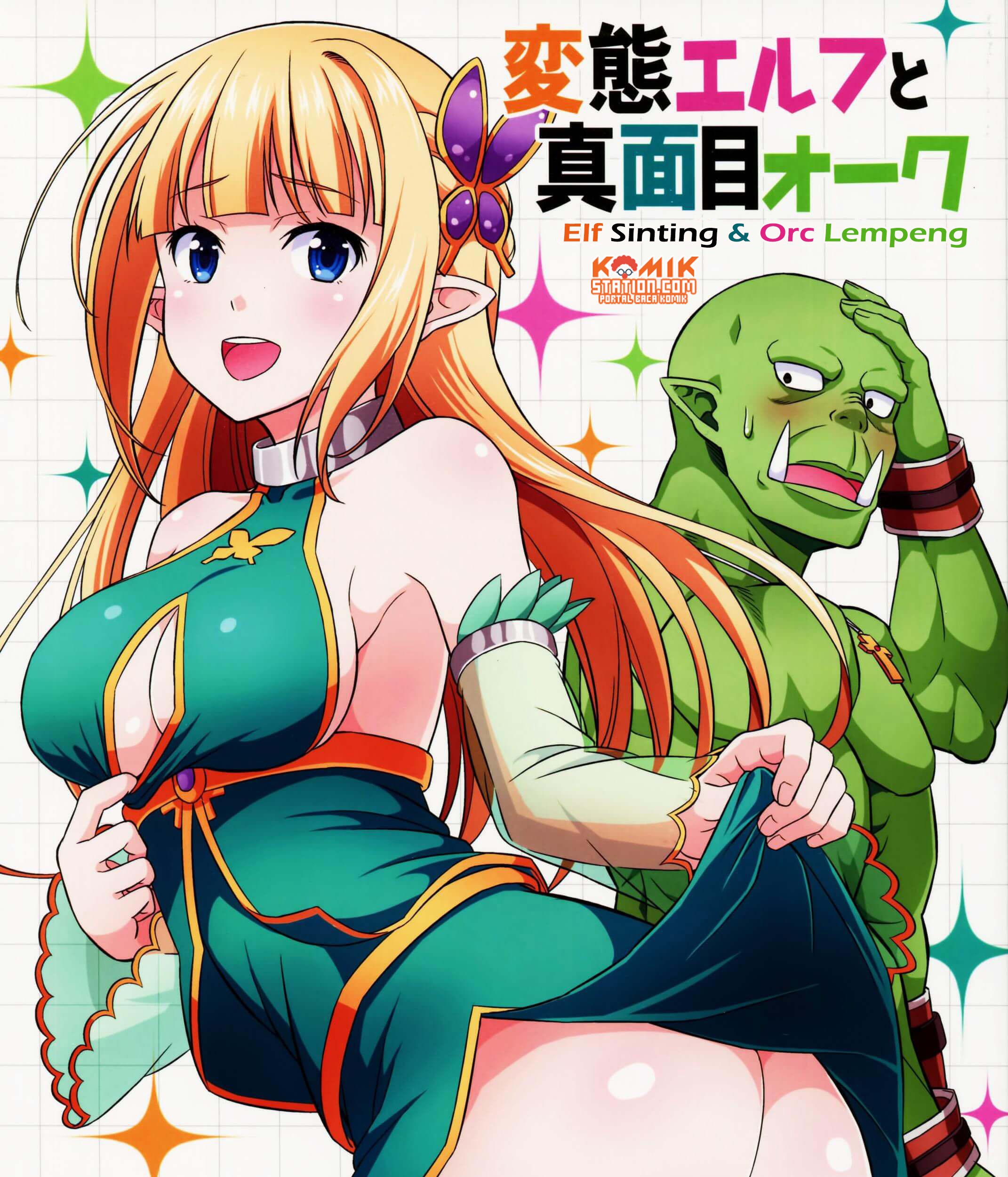 Komik Hentai Elf to Majime Orc Chapter 1 gambar 1