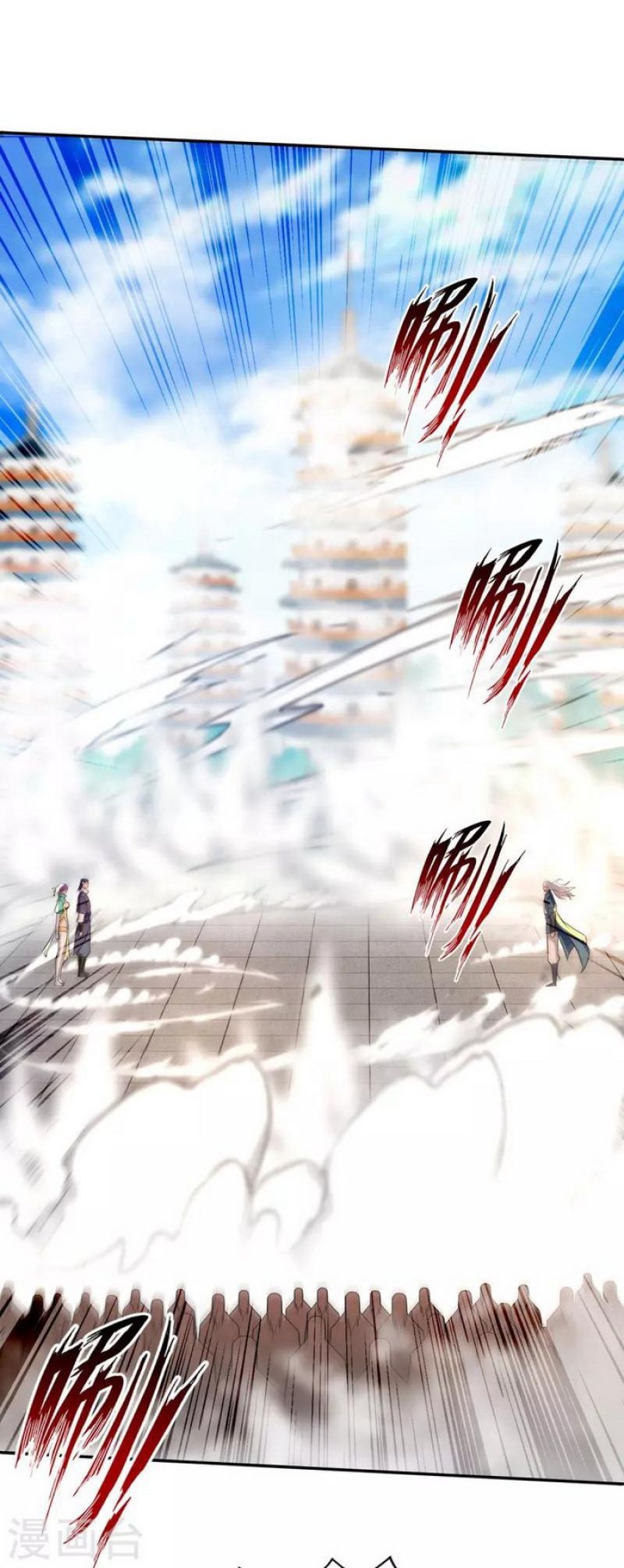 Against The Heaven Supreme Chapter 170 halaman 2