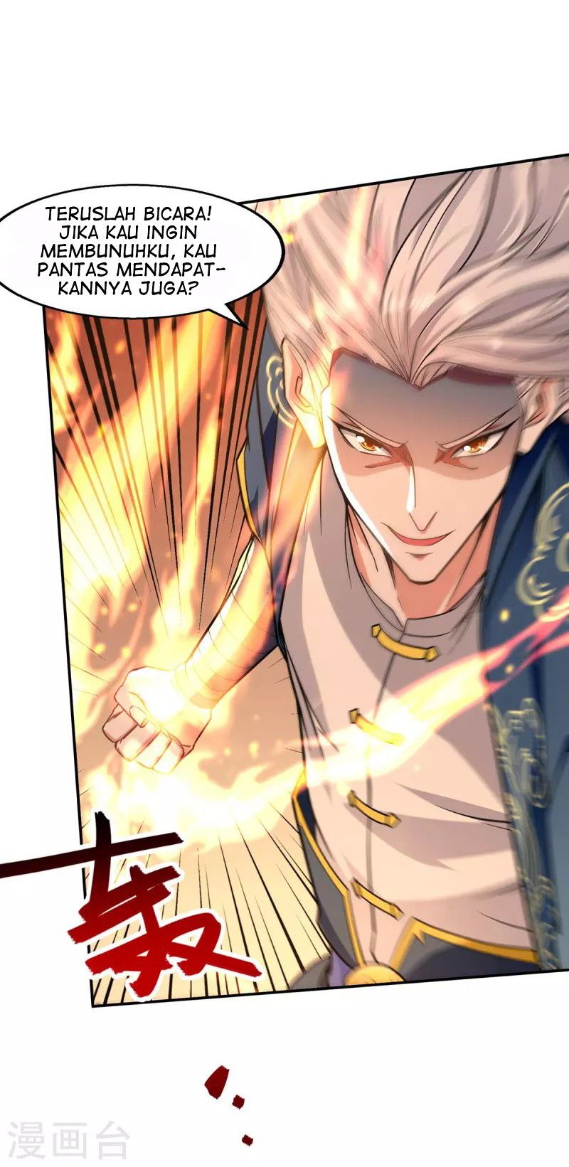 Against The Heaven Supreme Chapter 167 - Halaman 2