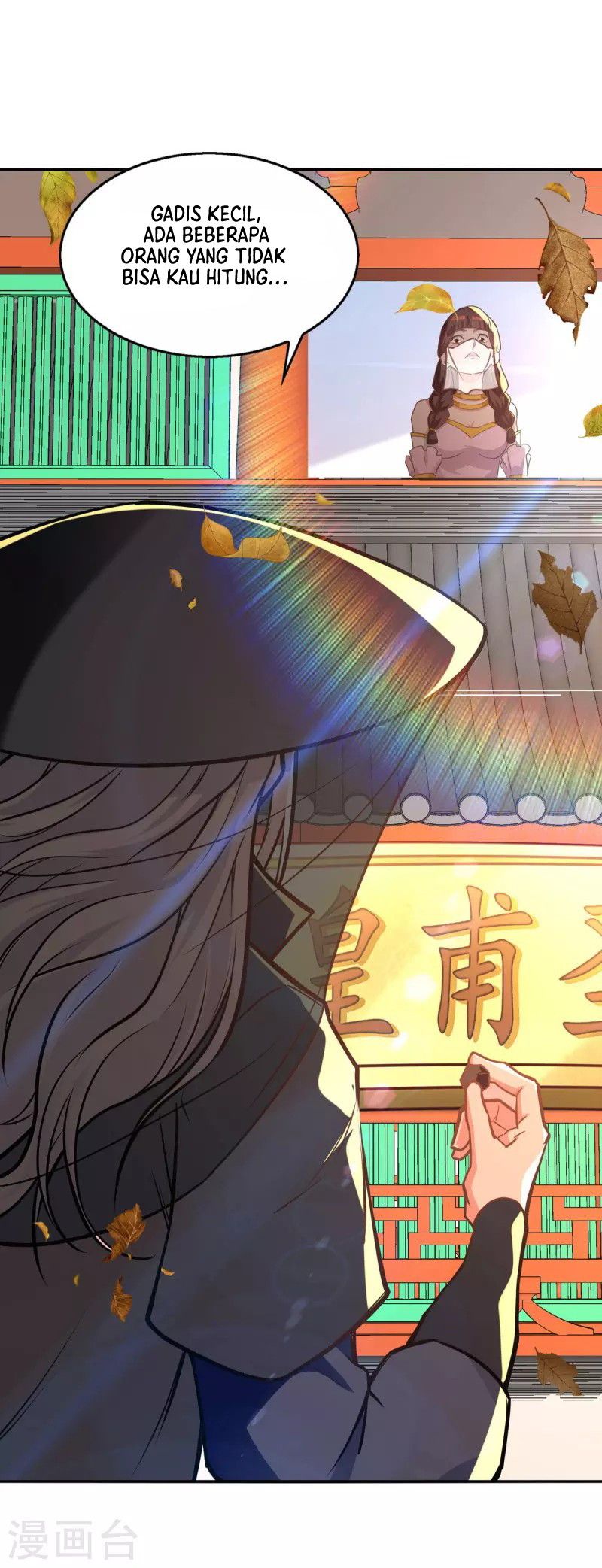 Against The Heaven Supreme Chapter 161 - Halaman 2