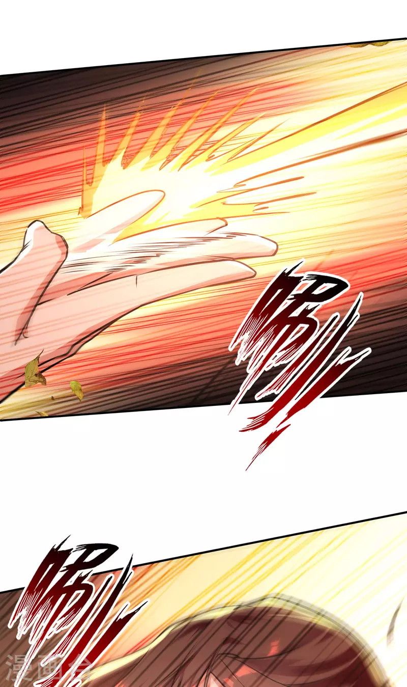 Against The Heaven Supreme Chapter 161 - Halaman 3