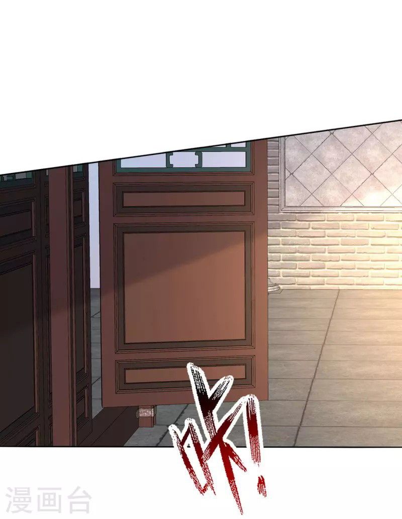 Against The Heaven Supreme Chapter 160 halaman 2