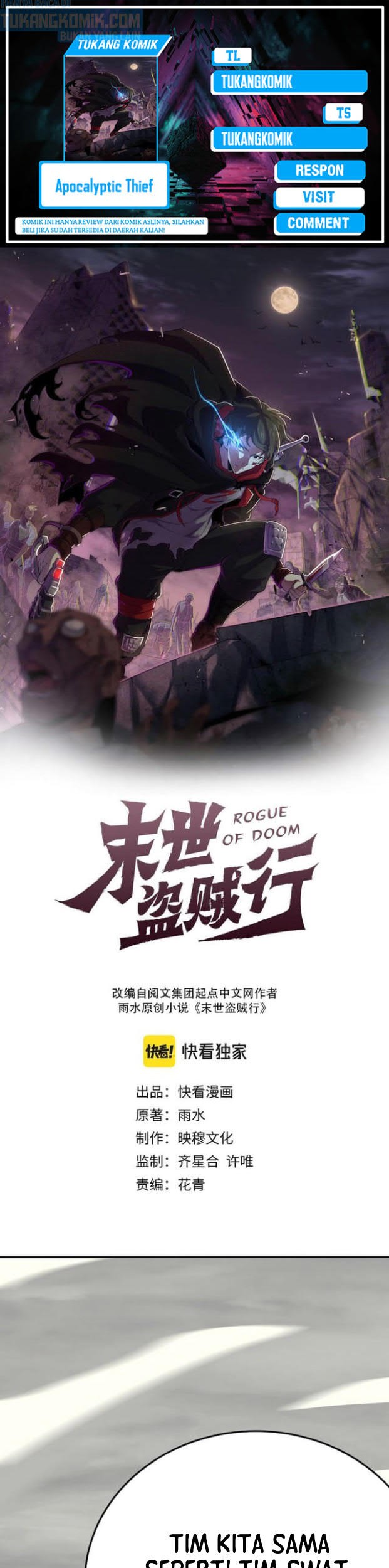 Apocalyptic Thief Chapter 100 halaman 1