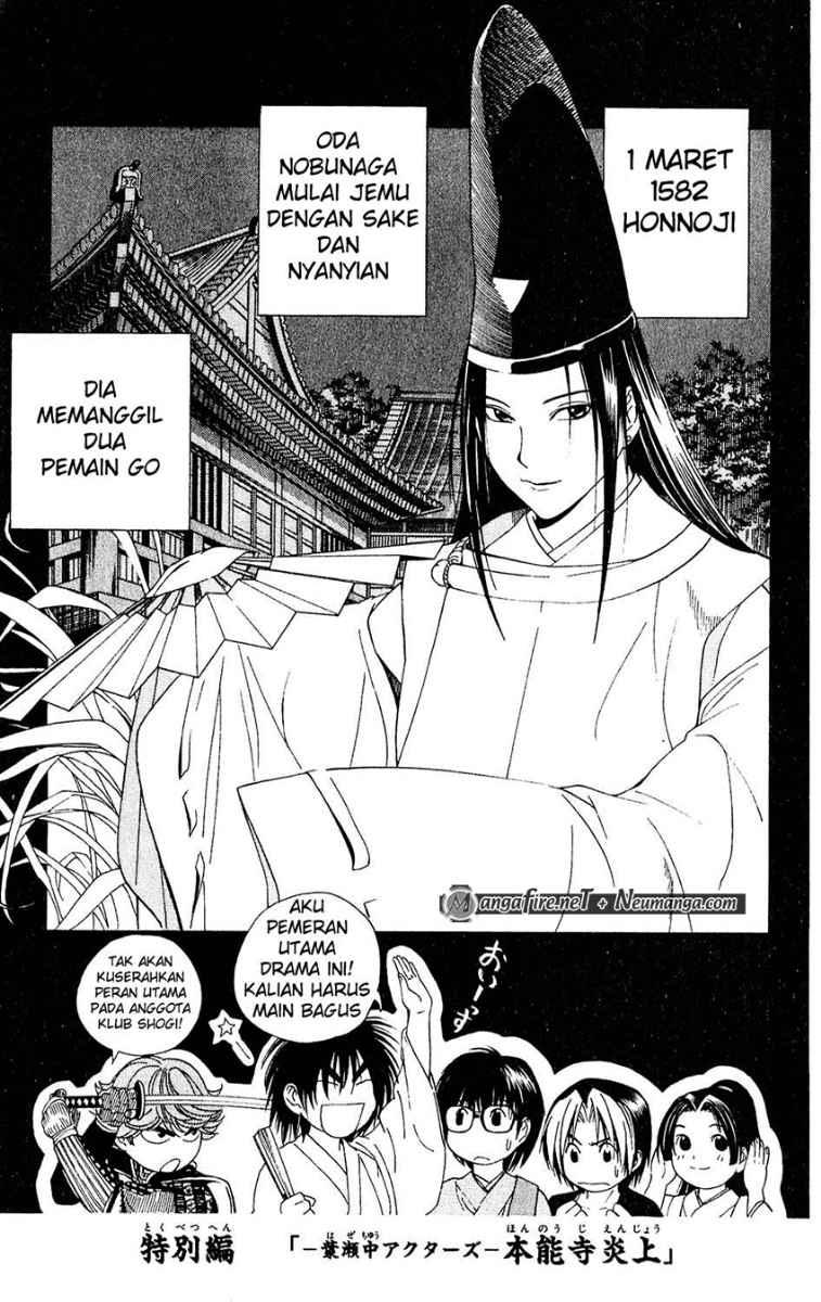 Komik Hikaru no Go Chapter 51.5 gambar 1