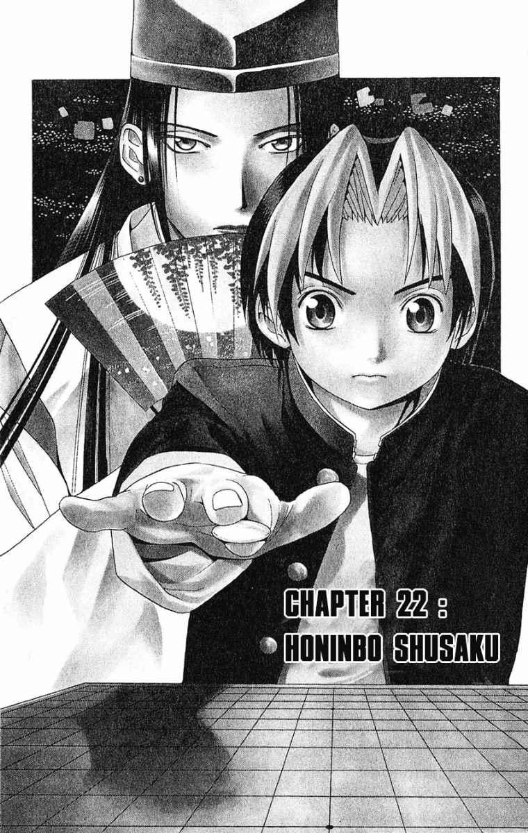 Komik Hikaru no Go Chapter 22 gambar 1