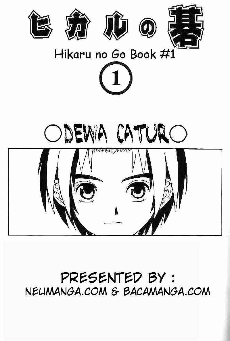 Manga Hikaru no Go Chapter 1 gambar 2