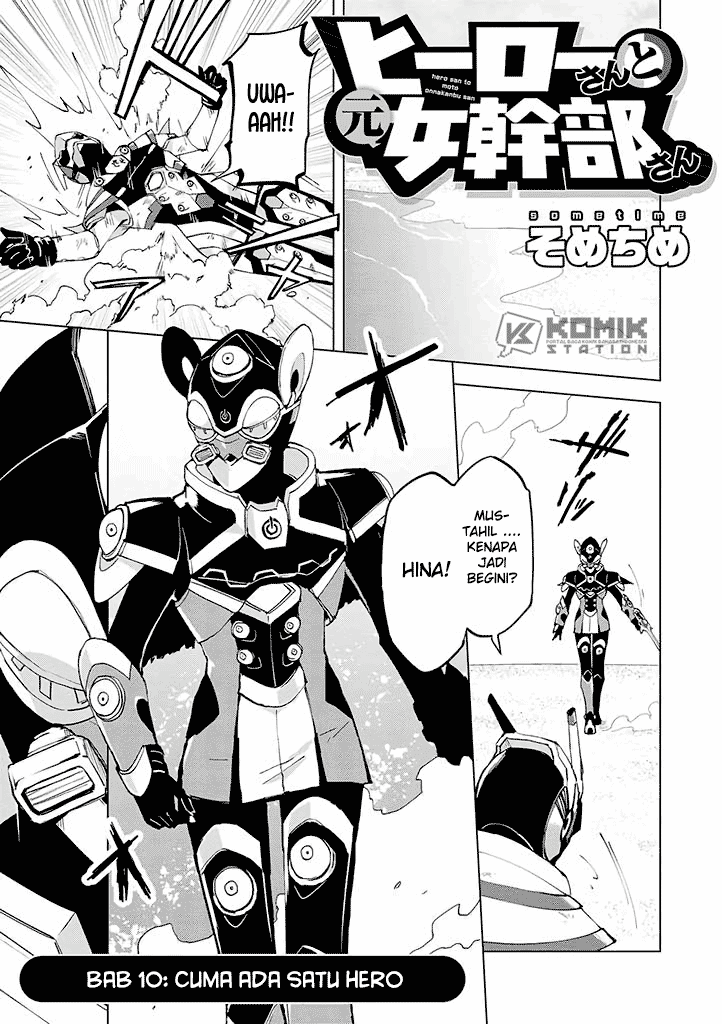 Manga Hero-san and Former General-san Chapter 10 gambar 2