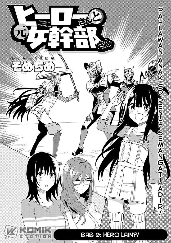 Hero-san and Former General-san Chapter 09 - Halaman 4