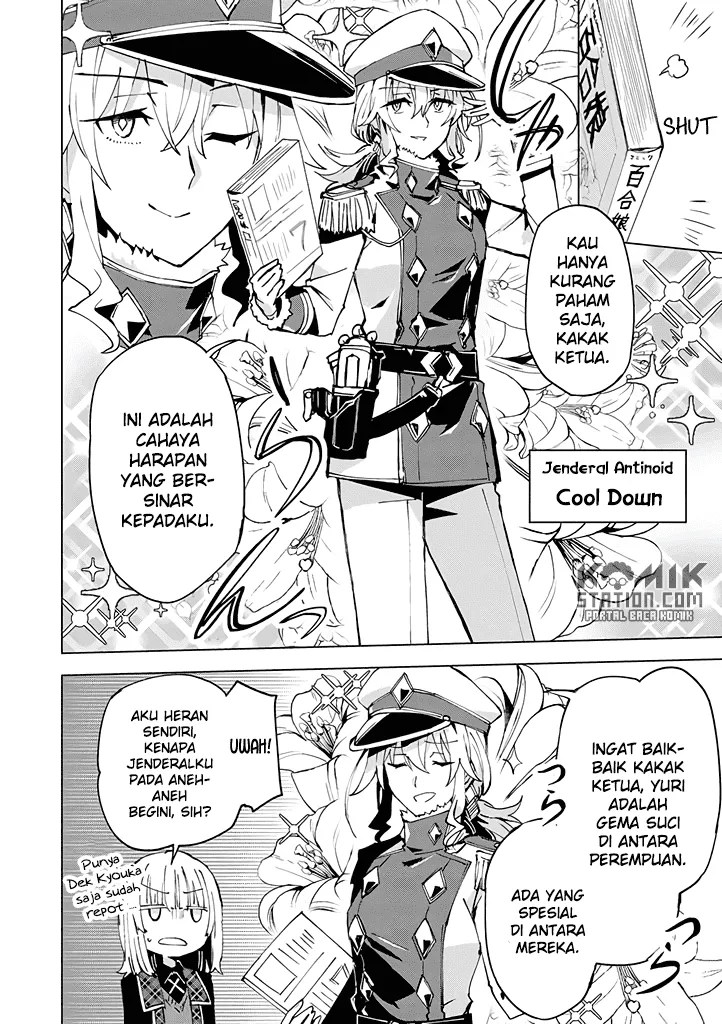 Hero-san and Former General-san Chapter 07 - Halaman 24