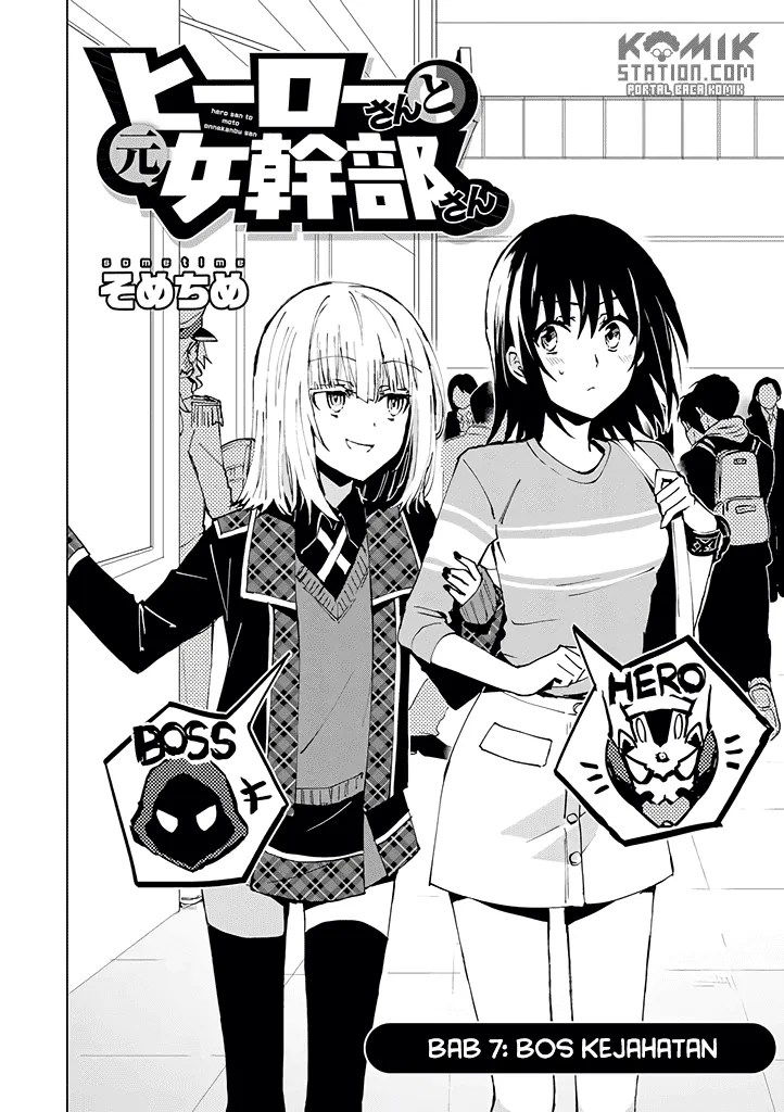 Hero-san and Former General-san Chapter 07 - Halaman 6