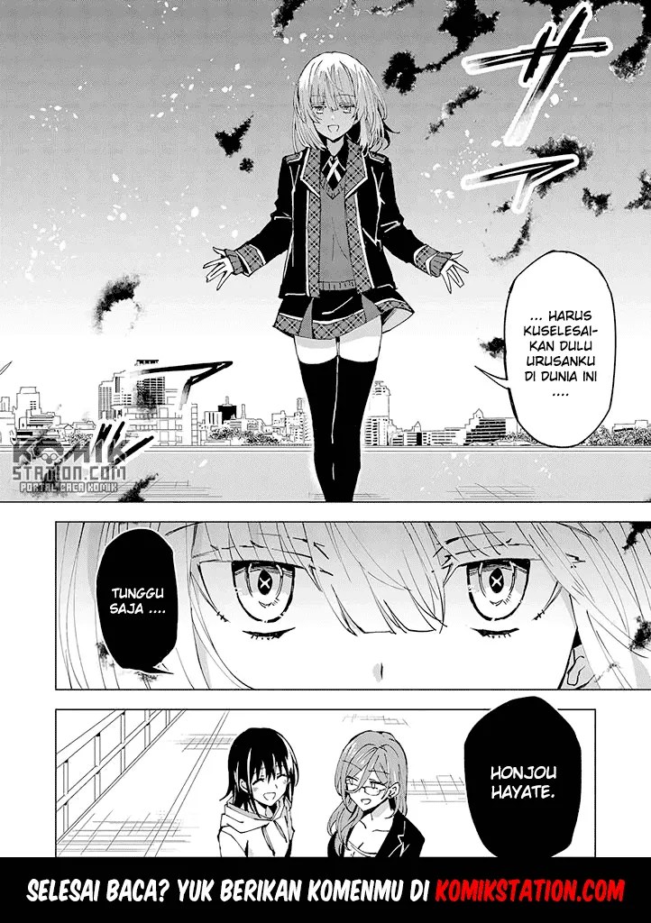 Hero-san and Former General-san Chapter 06 - Halaman 27