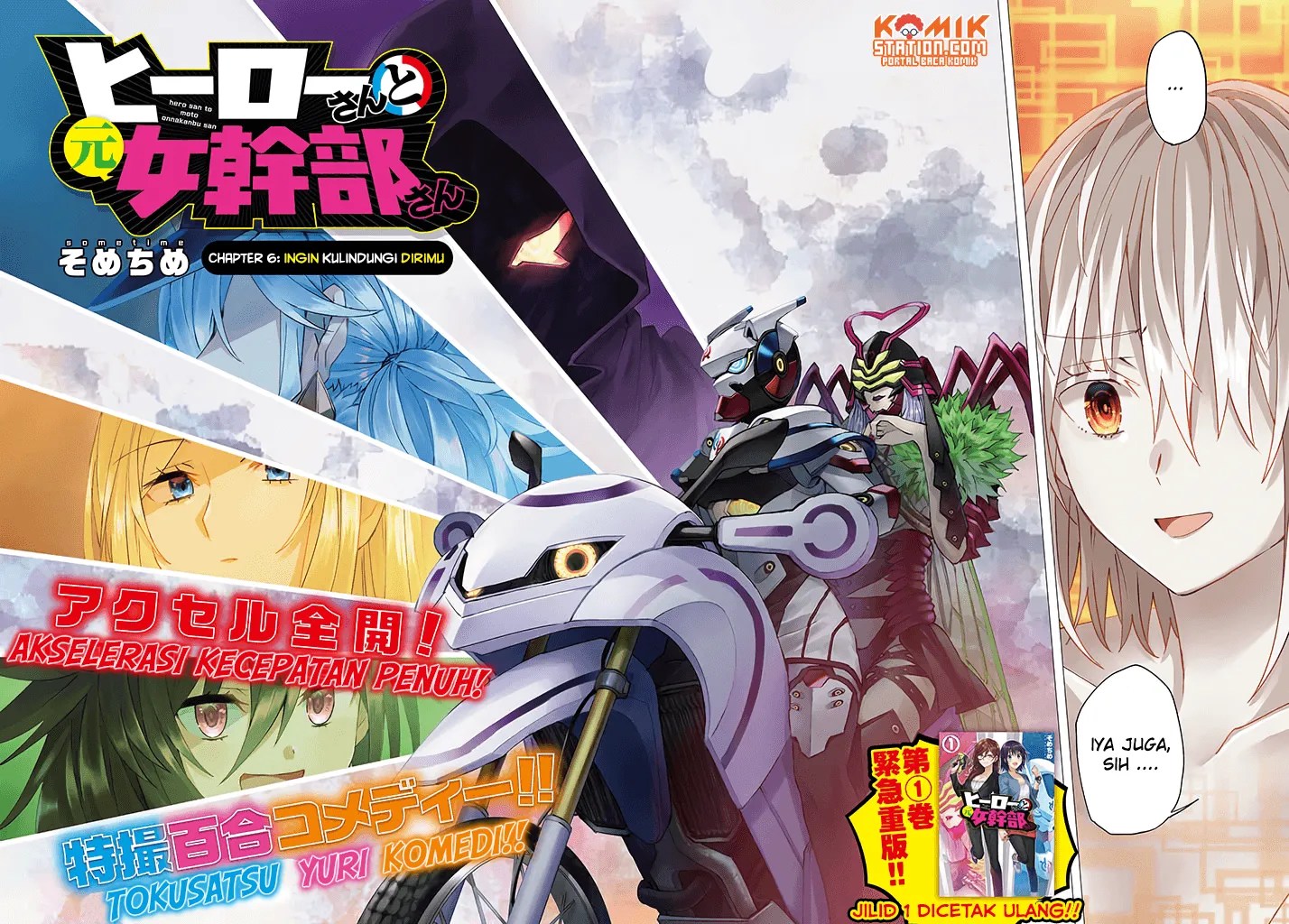 Hero-san and Former General-san Chapter 06 - Halaman 4