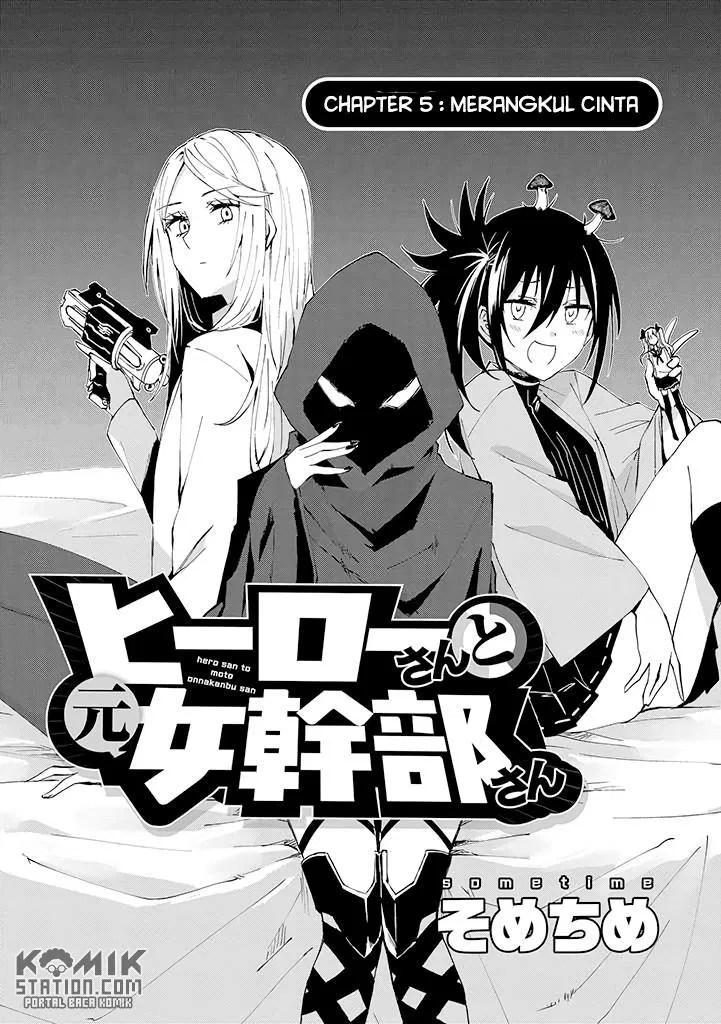 Hero-san and Former General-san Chapter 05 - Halaman 4