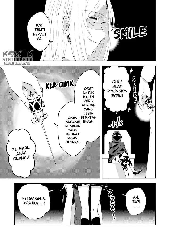 Hero-san and Former General-san Chapter 05 - Halaman 7
