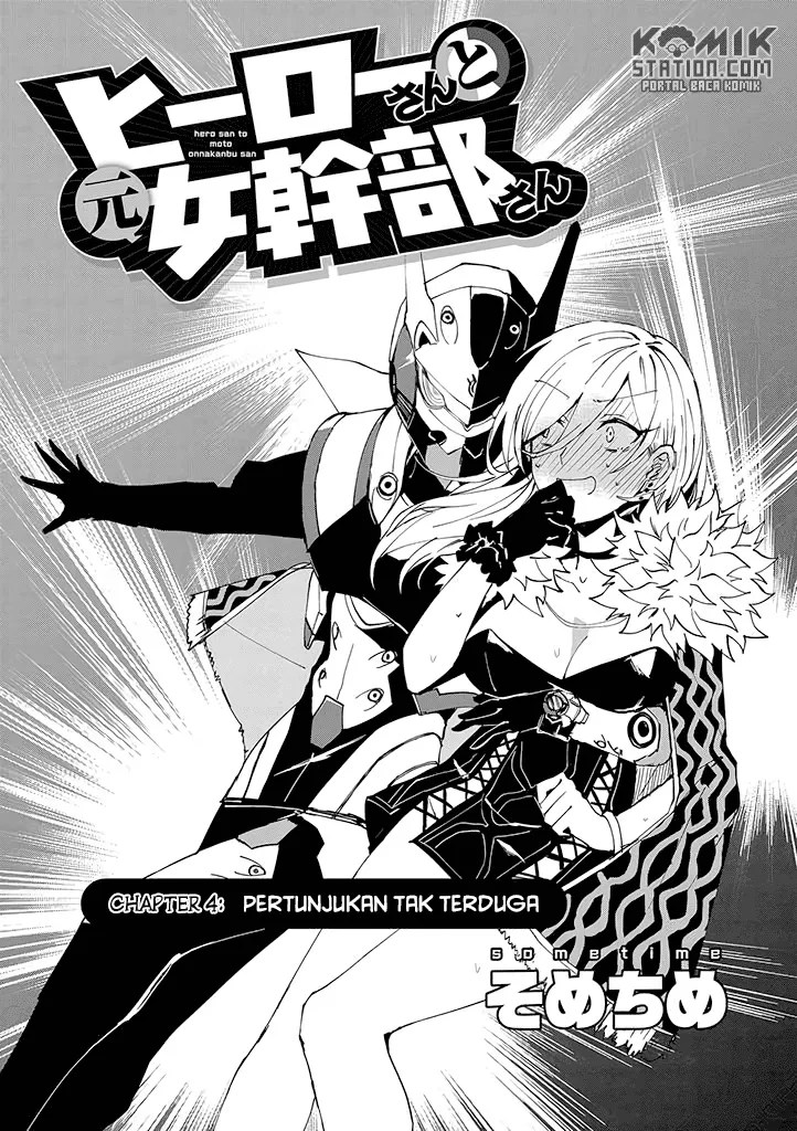 Hero-san and Former General-san Chapter 04 - Halaman 4