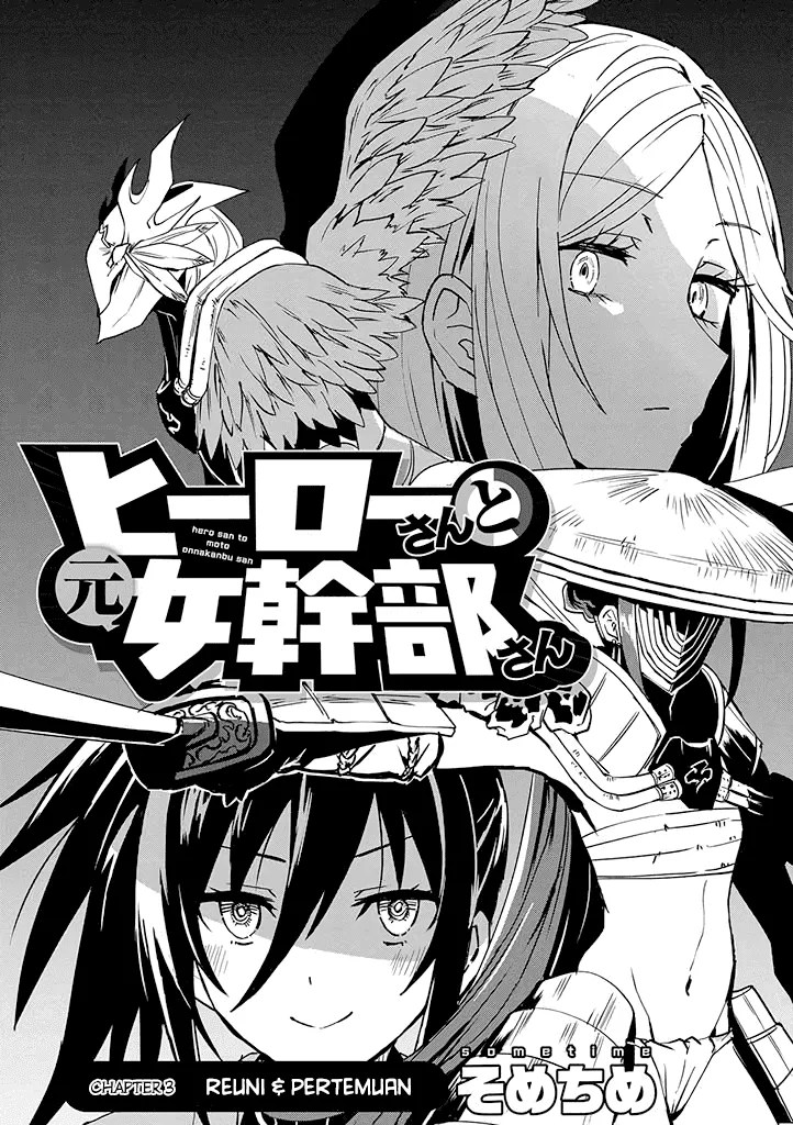 Hero-san and Former General-san Chapter 03 - Halaman 4