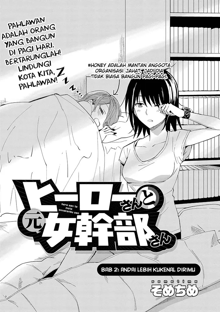Hero-san and Former General-san Chapter 02 - Halaman 4
