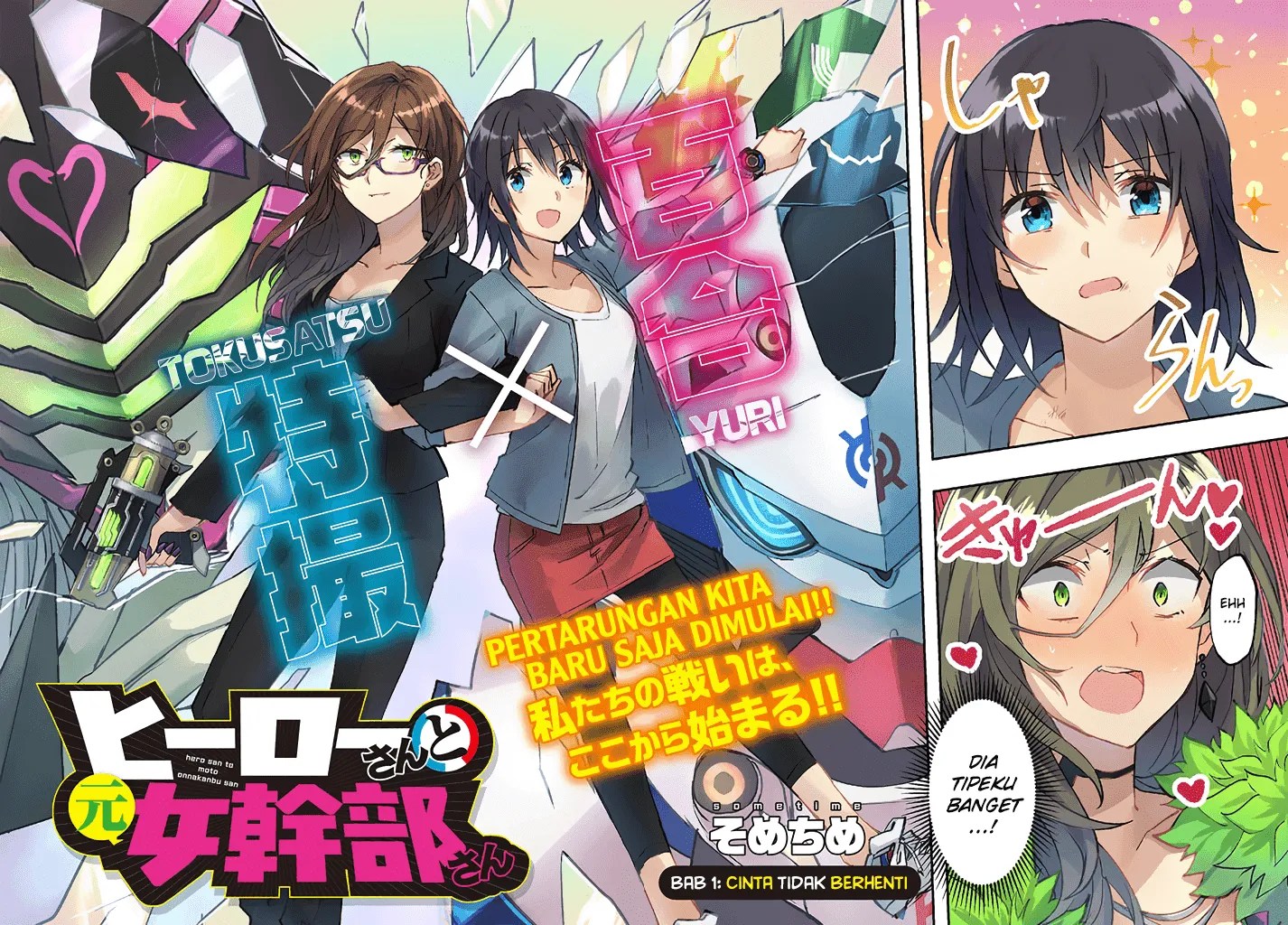 Hero-san and Former General-san Chapter 01 - Halaman 4