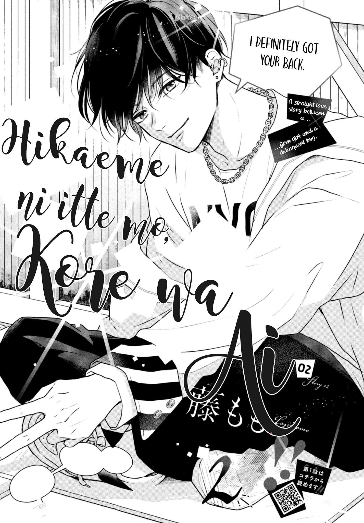 Manga Hikaeme ni Itte mo, Kore wa Ai Chapter 2 gambar 2
