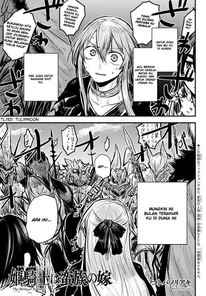 Hime Kishi wa Barbaroi no Yome Chapter 4.1 - Halaman 3