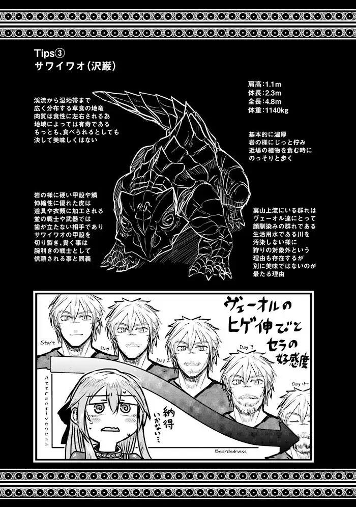 Hime Kishi wa Barbaroi no Yome Chapter 3.2 - Halaman 28