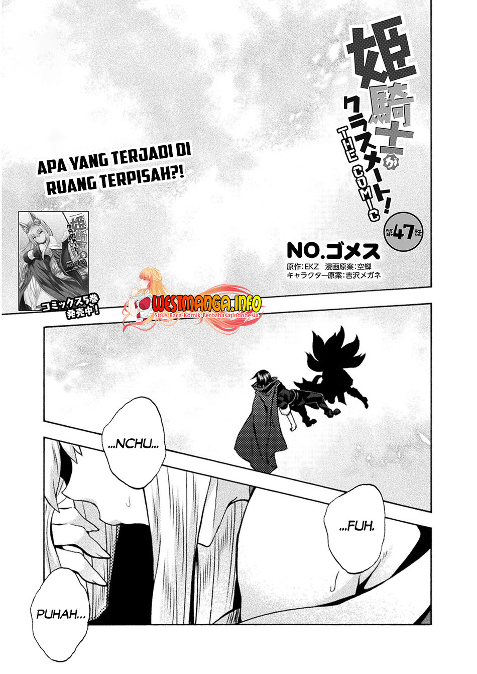 Manga Himekishi ga Classmate! Chapter 47 gambar 2