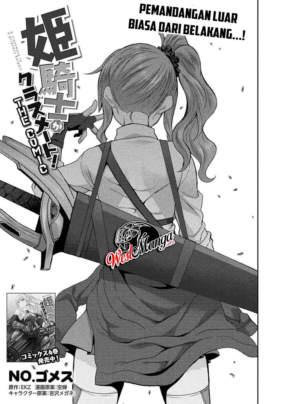 Manga Himekishi ga Classmate! Chapter 41 gambar 2