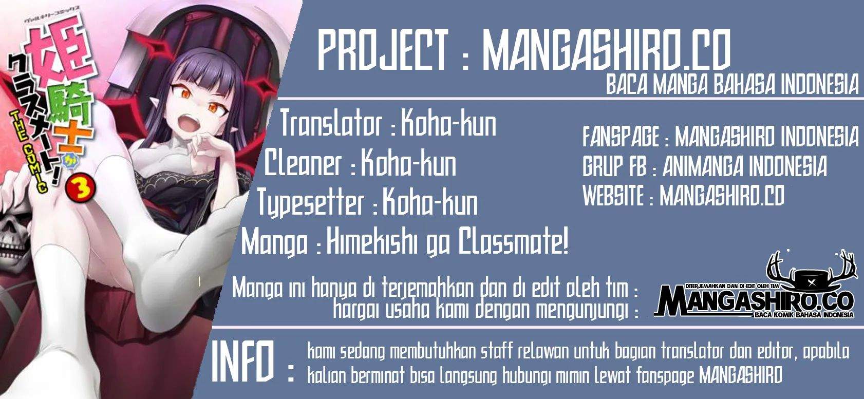 Komik Himekishi ga Classmate! Chapter 35.2 gambar 1