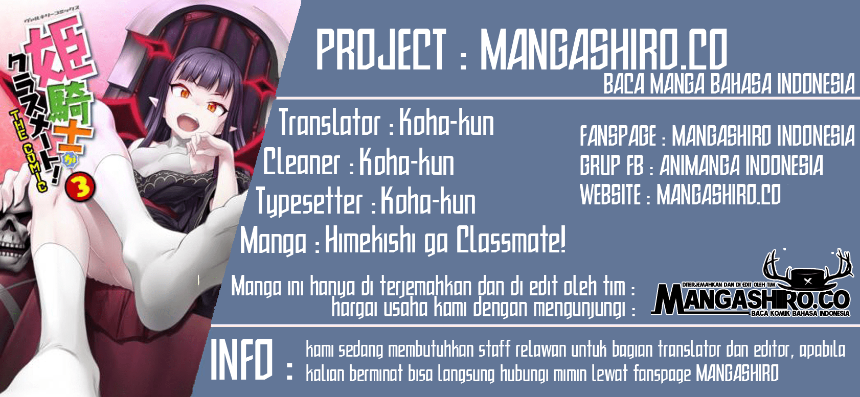 Komik Himekishi ga Classmate! Chapter 32 gambar 1