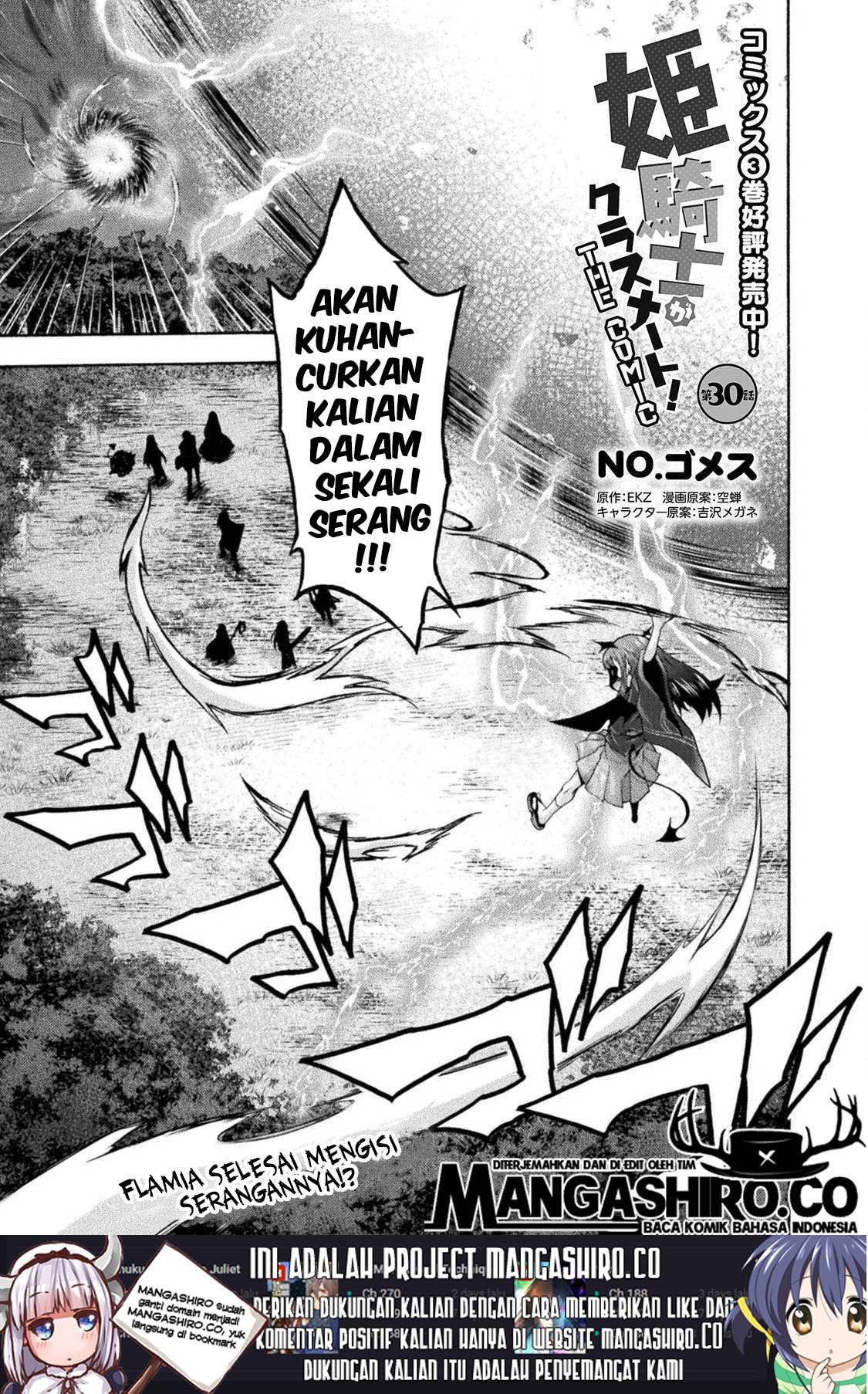 Manga Himekishi ga Classmate! Chapter 30 gambar 2