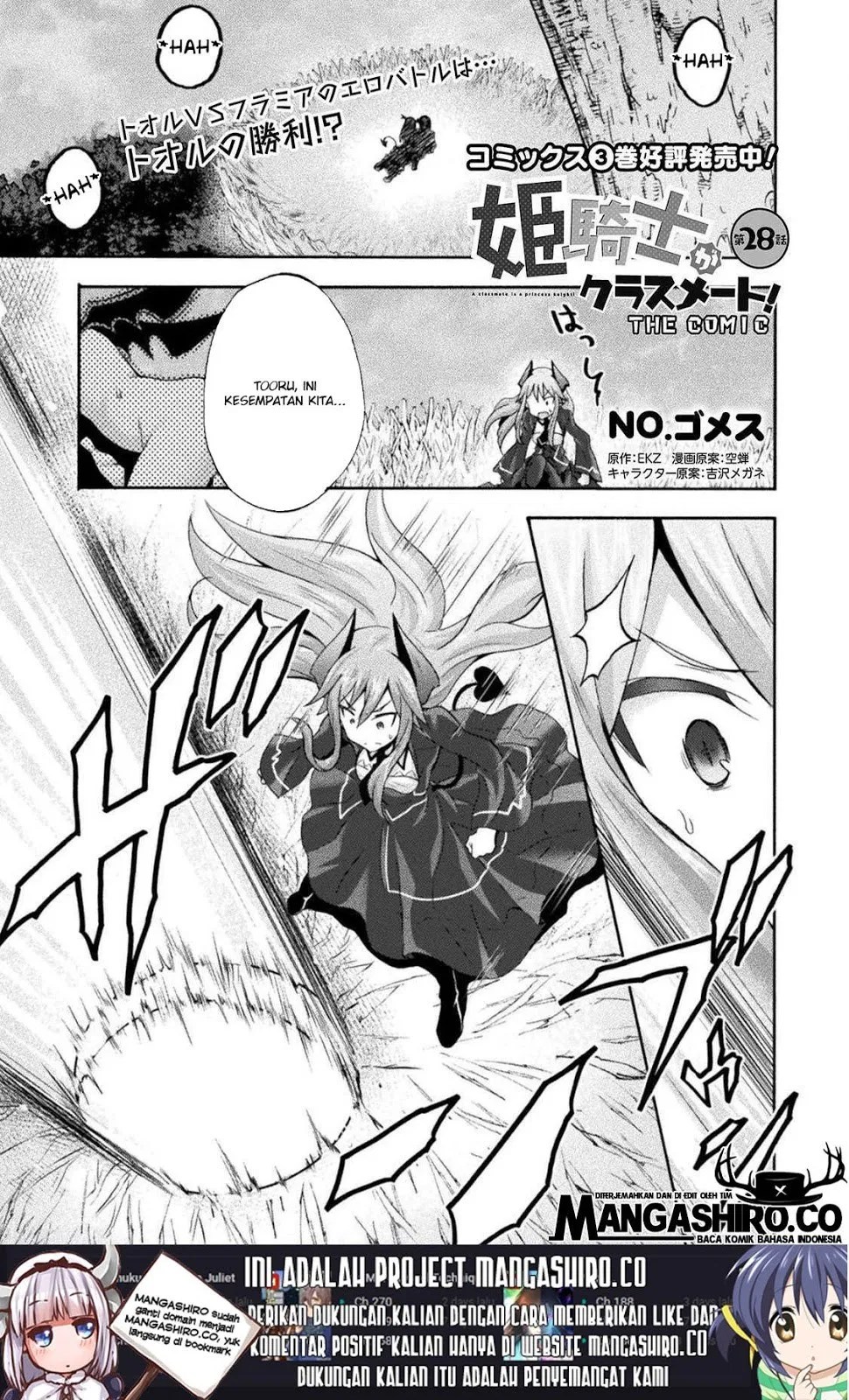 Manga Himekishi ga Classmate! Chapter 28 gambar 2
