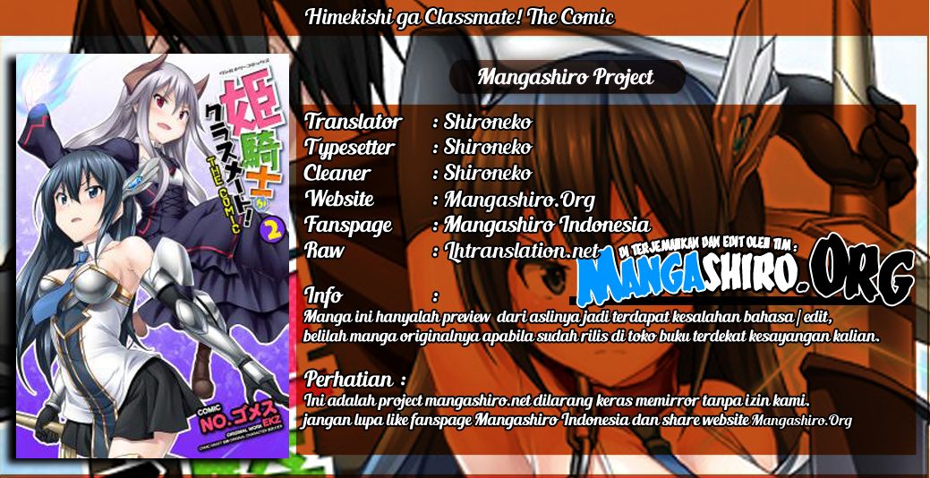 Komik Himekishi ga Classmate! Chapter 26 gambar 1