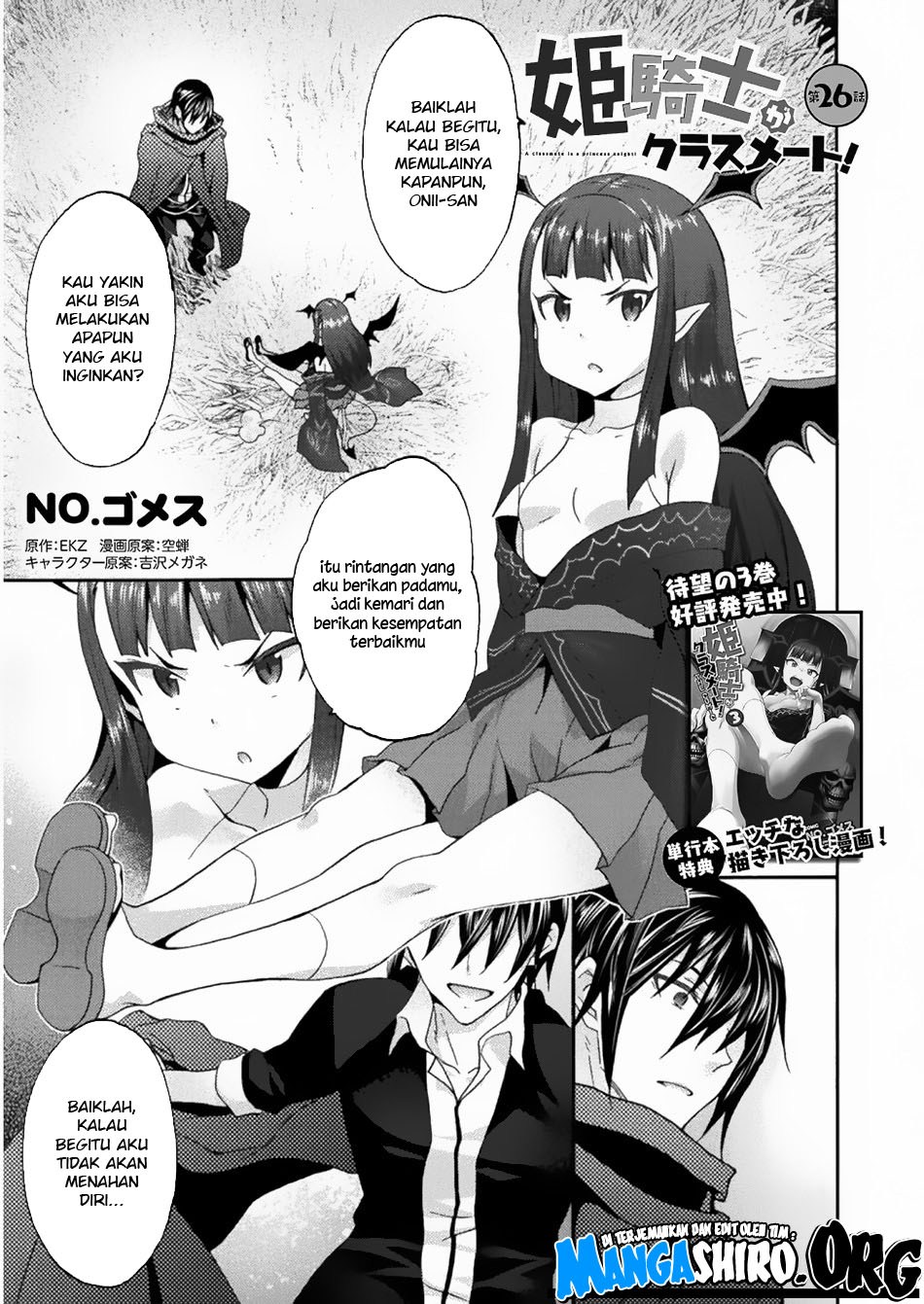 Manga Himekishi ga Classmate! Chapter 26 gambar 2