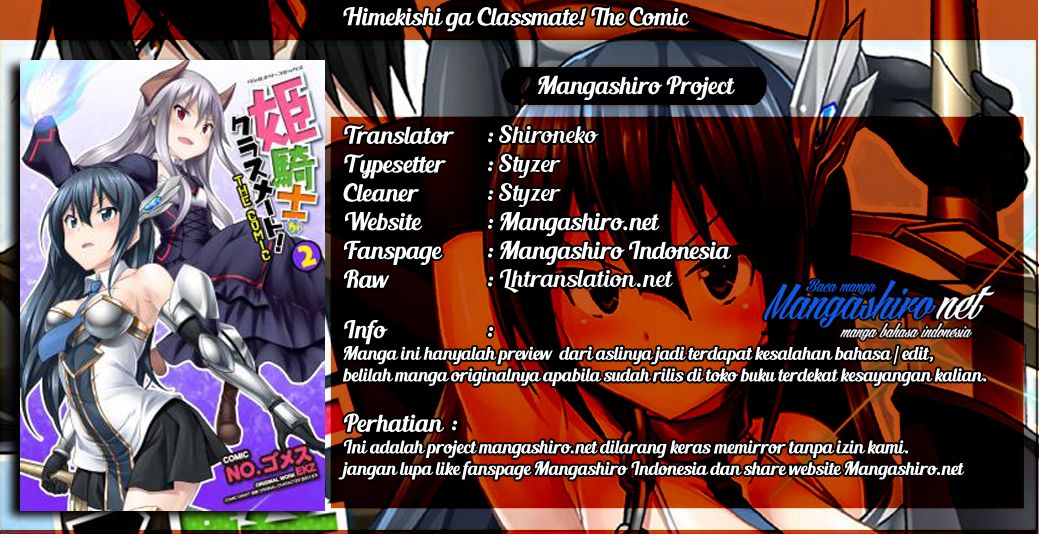 Komik Himekishi ga Classmate! Chapter 25 gambar 1