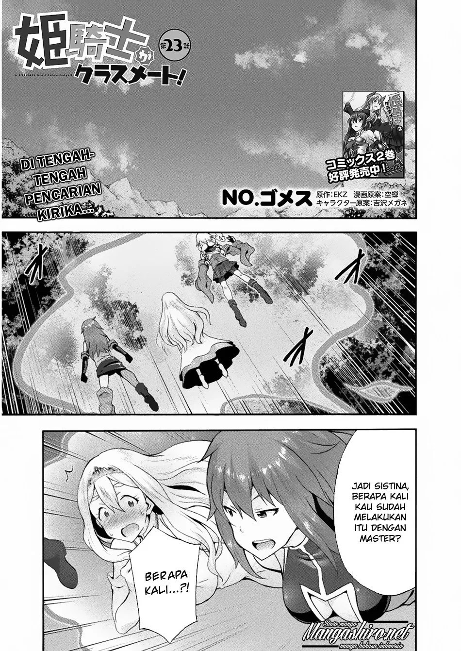 Manga Himekishi ga Classmate! Chapter 23 gambar 2
