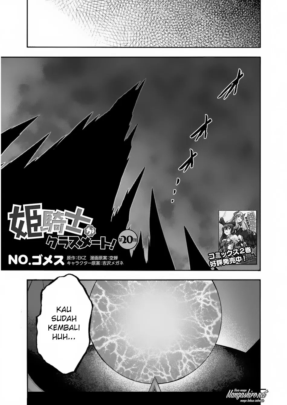 Manga Himekishi ga Classmate! Chapter 20 gambar 2