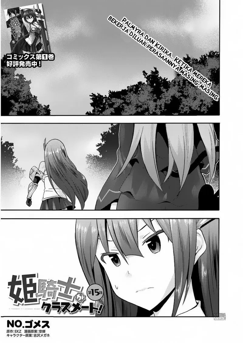 Himekishi ga Classmate! Chapter 15 - Halaman 3