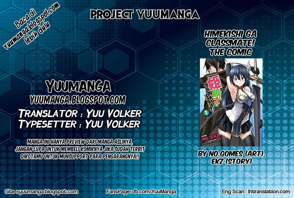 Himekishi ga Classmate! Chapter 12 - Halaman 3