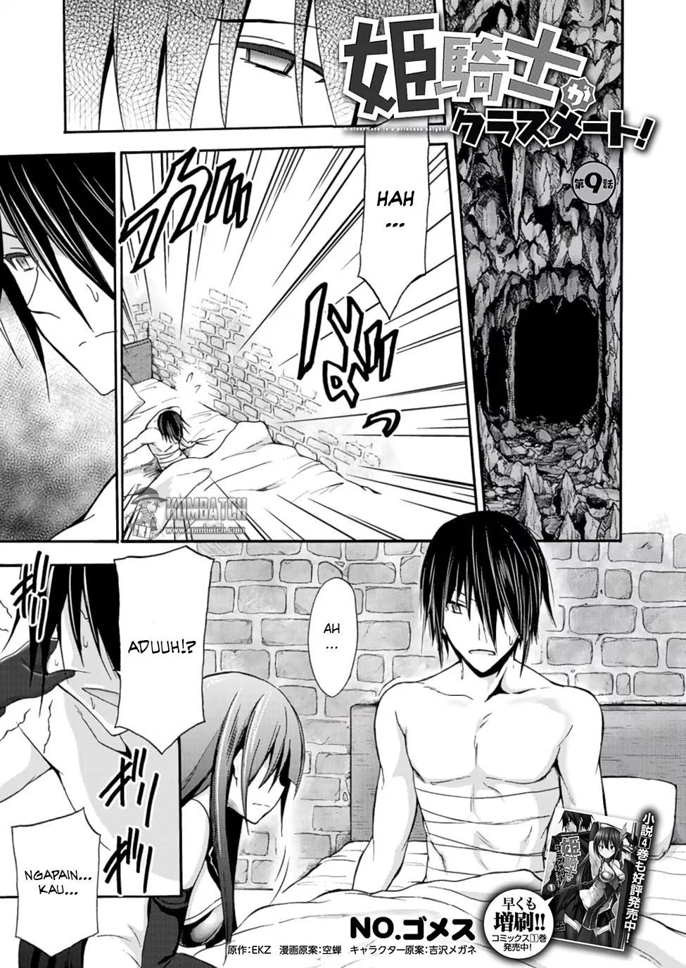 Himekishi ga Classmate! Chapter 09 - Halaman 3