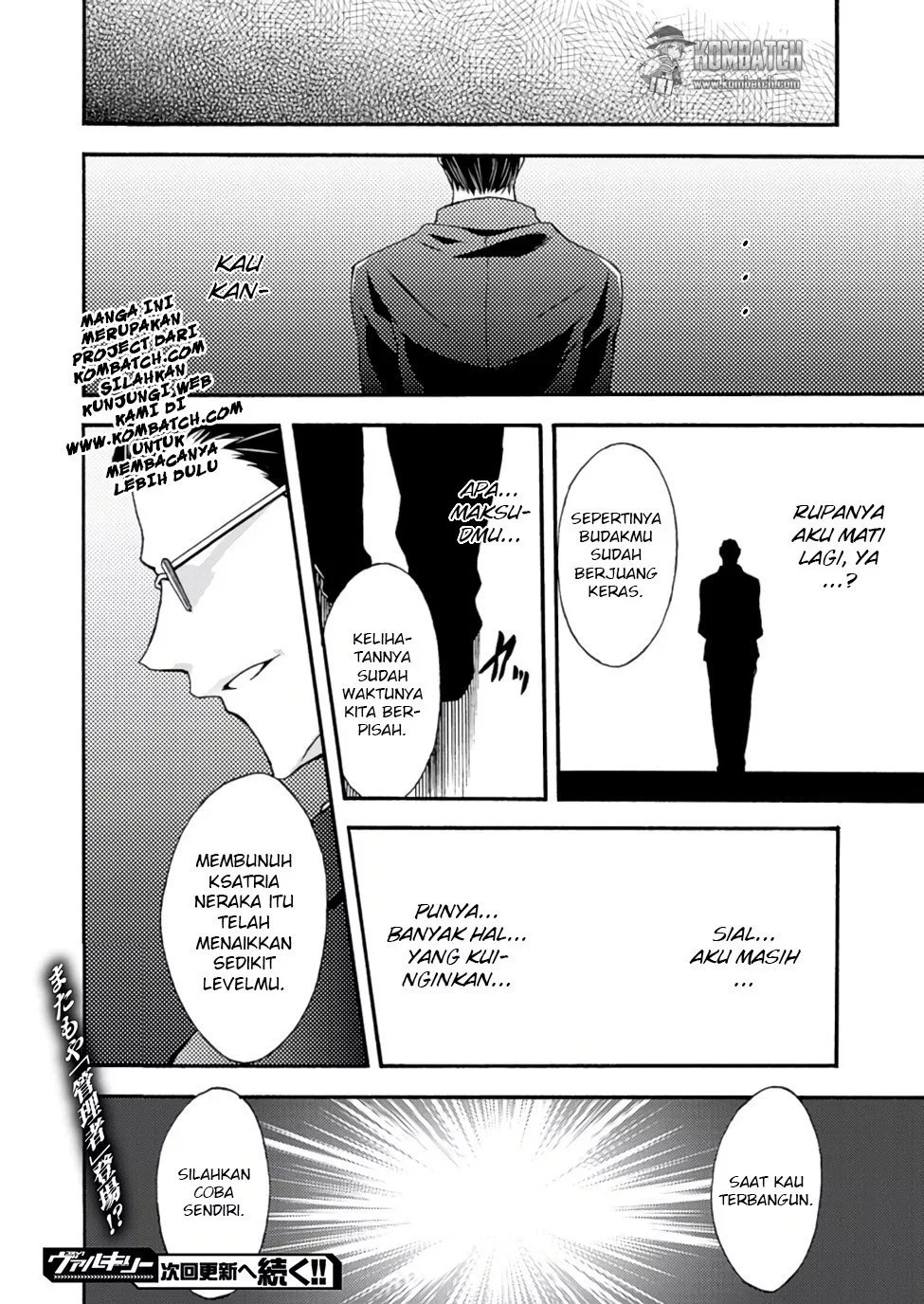 Himekishi ga Classmate! Chapter 08 - Halaman 17