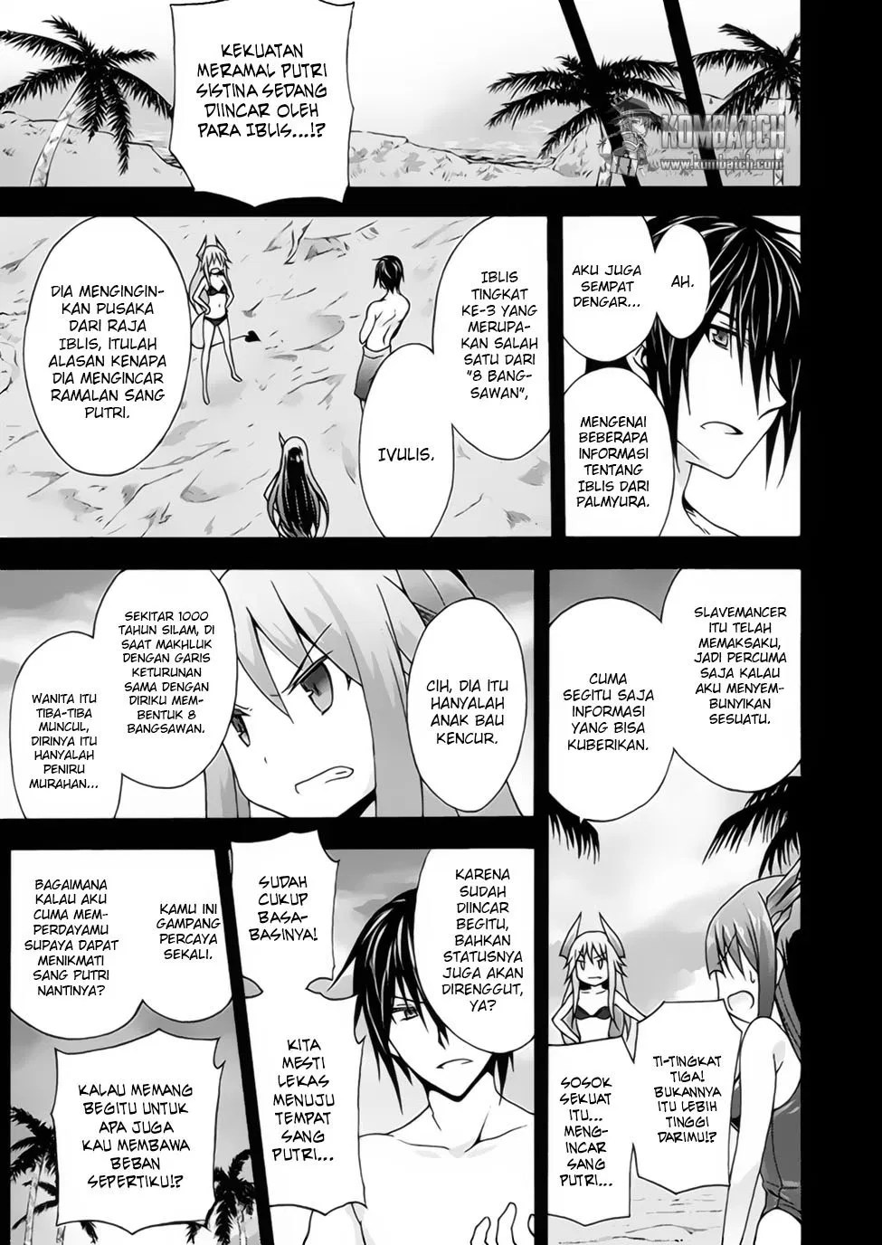 Himekishi ga Classmate! Chapter 06 - Halaman 11